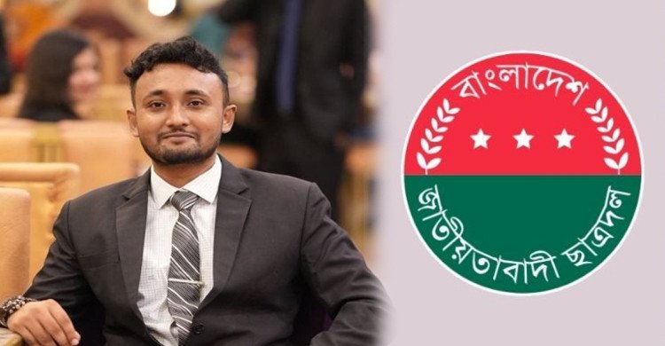 ঢাবিতে স্নাতকে সিজিপিএ-৩.৮৩ পেয়ে বিভাগে প্রথম হয়েছেন ছাত্রদল নেতা